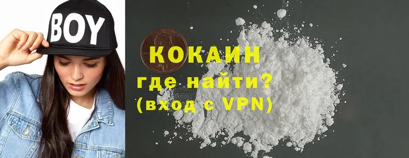 наркотики  MEGA ссылки  Cocaine 98%  Старая Купавна 