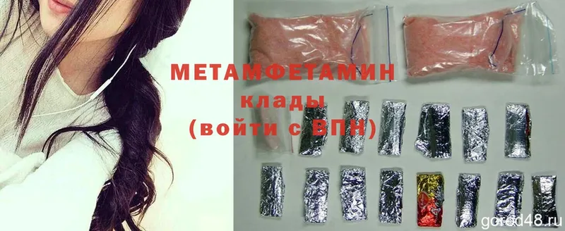 купить наркоту  Старая Купавна  hydra ТОР  Первитин Methamphetamine 